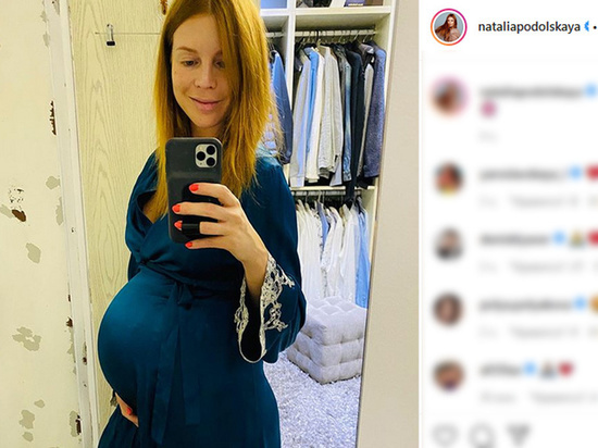 Наталья Подольская показала себя на последних сроках беременности