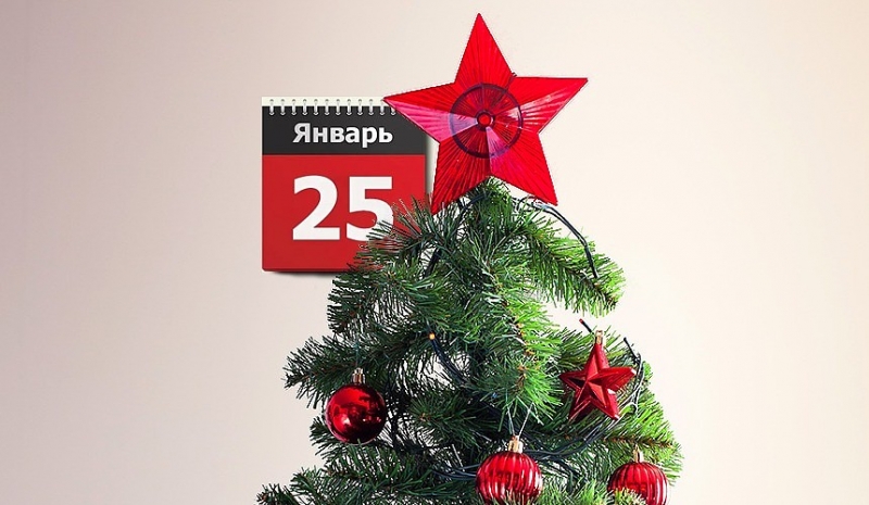 Коммунисты хотят продлить новогодние каникулы до 24 января