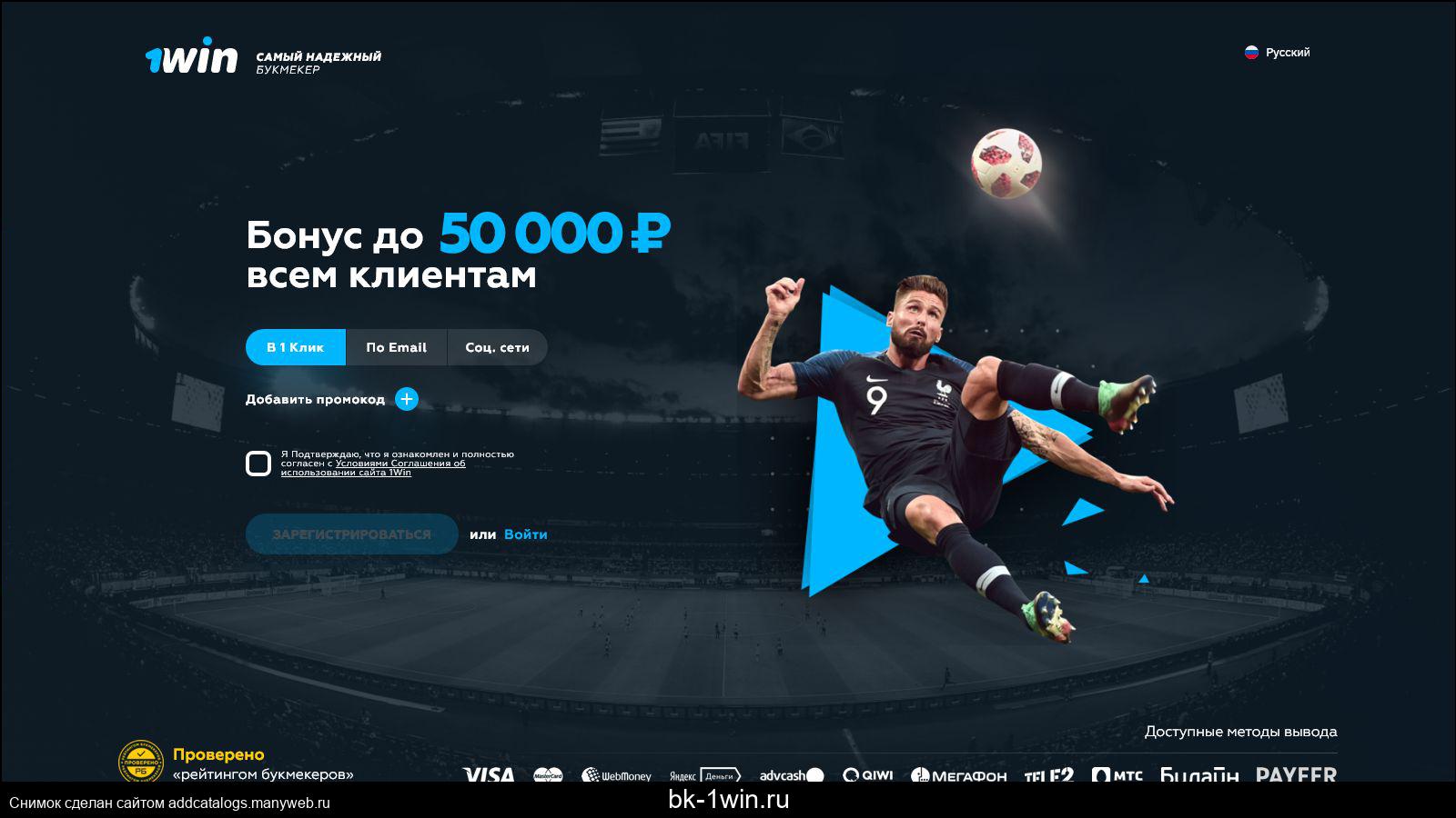 Отзывы о игре mines 1win букмекерские ставки на спорт через интернет от 50 рублей