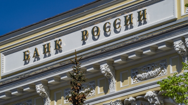 ЦБ отозвал лицензию у Красноярского краевого расчётного центра