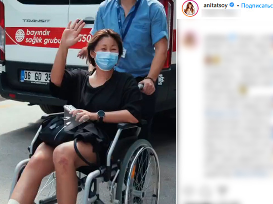 Анита Цой оказалась в инвалидном кресле после съемок клипа