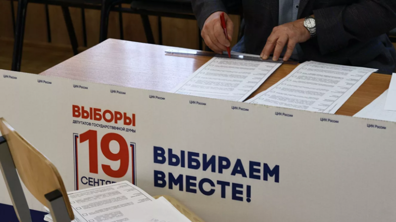 В Москве общая явка на выборы в Госдуму составила 43,3% на 15:00 19 сентября