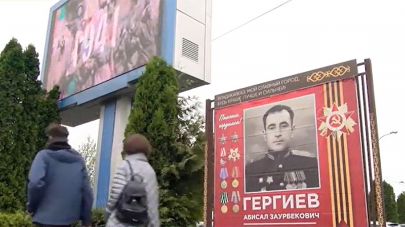 Портретами участников ВОВ заменят все рекламные баннеры в Северной Осетии