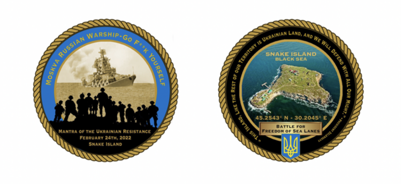 В США выпустили монету в честь украинского острова Змеиный