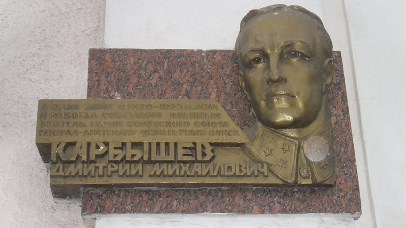 В Харькове облили краской две мемориальные доски советским полководцам